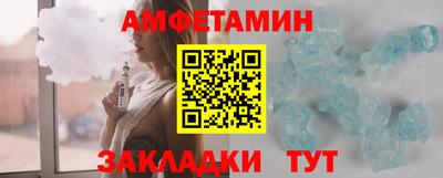 амфетамин Ликино-Дулёво