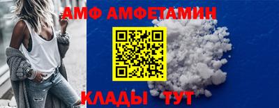 альфа пвп VHQ Ливны