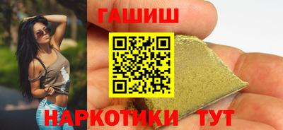 альфа пвп VHQ Ливны