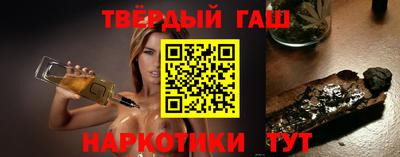 альфа пвп VHQ Лесосибирск
