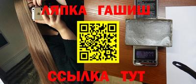 альфа пвп VHQ Лесосибирск