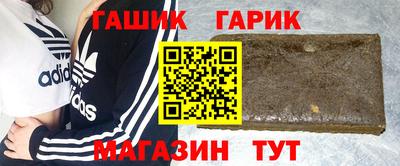 альфа пвп VHQ Ливны