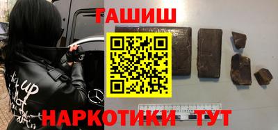альфа пвп VHQ Лесосибирск