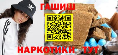 амфетамин Ликино-Дулёво