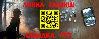 альфа пвп VHQ Ливны