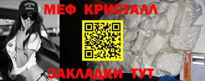 амфетамин Ликино-Дулёво