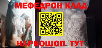 амфетамин Ликино-Дулёво