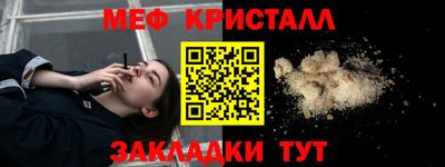 альфа пвп VHQ Ливны