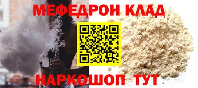 альфа пвп VHQ Лесосибирск