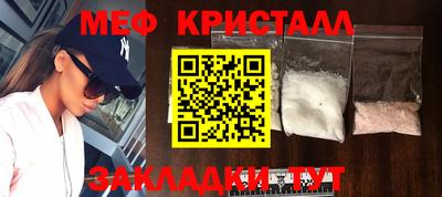 амфетамин Ликино-Дулёво