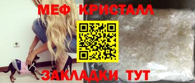 прущая мука Беслан