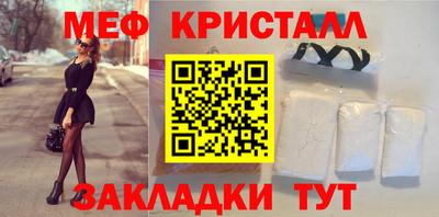 прущая мука Беслан