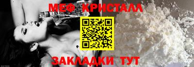 прущая мука Беслан