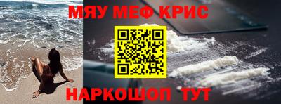 амфетамин Ликино-Дулёво
