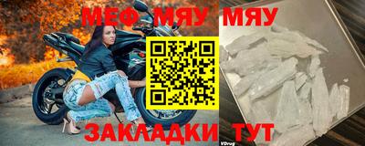 альфа пвп VHQ Ливны