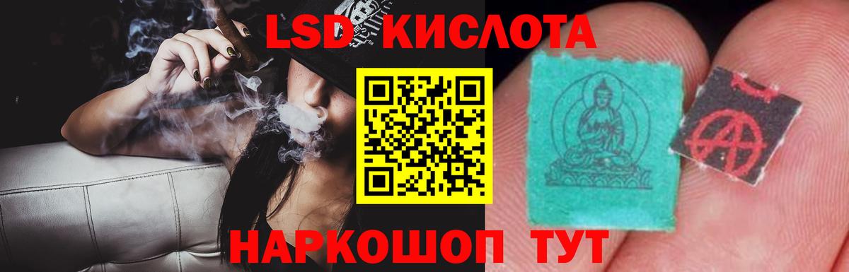 Лсд 25 экстази ecstasy Волоколамск