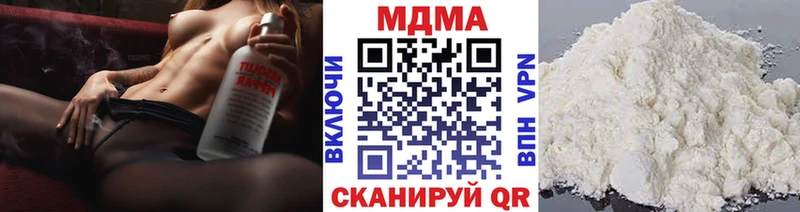 наркошоп  Волоколамск  MDMA crystal 