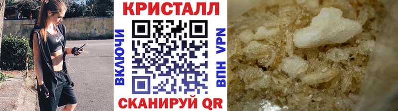 хочу   Волоколамск  МЕТАМФЕТАМИН винт 