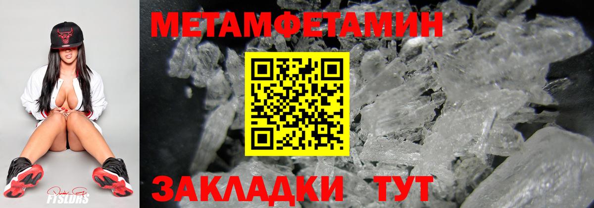 Первитин витя  Первитин витя  Волоколамск  Вход с VPN 