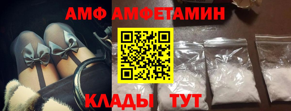 Первитин мет Волоколамск