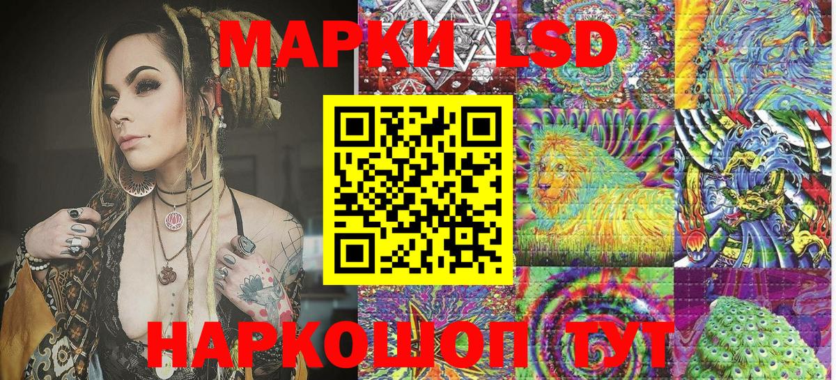 Наркотические марки 1,8мг  Наркотические марки 1,8мг  Волоколамск 