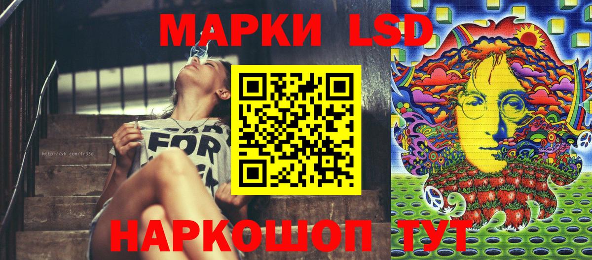 Волоколамск  закладка  Вход с VPN  Марки 25I-NBOMe 1500мкг  Марки N-bome 