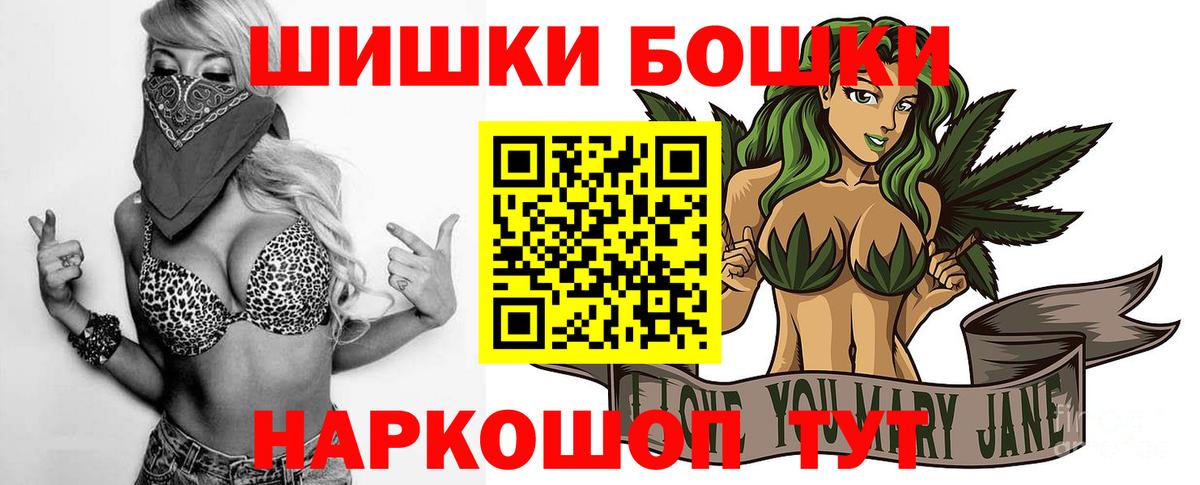 Бошки марихуана OG Kush Волоколамск