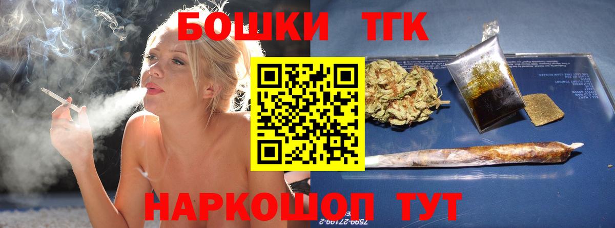 Волоколамск  МАРИХУАНА марихуана  Вход с VPN  Марихуана Bruce Banner  Бошки Шишки Amnesia  Марихуана THC 21% 