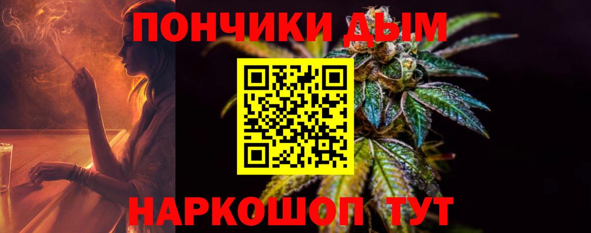 Конопля семена  Бошки марихуана MAZAR  Конопля тримм  Бошки марихуана Ganja  Волоколамск 